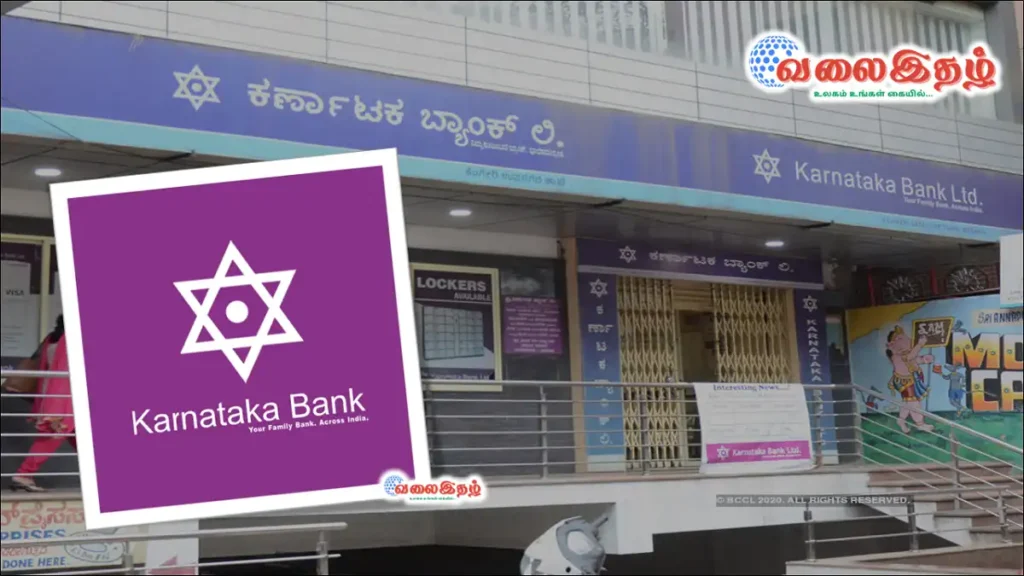 Karnataka Bank Recruitment 2023 for Product Manager, Manager, Chief Manager, Economist, Statistician, SO, Risk Manager jobs