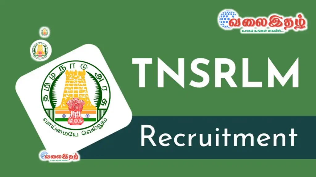 TNSRLM Recruitment 2023 for Block Coordinator jobs