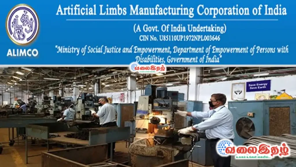ALIMCO Recruitment 2023 for Officer Production, Planning jobs