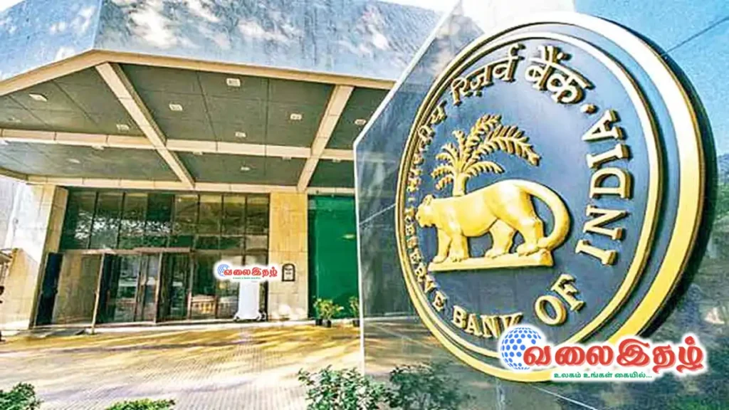 Reserve Bank of India Recruitment 2023 for Bank’s Medical Consultant post