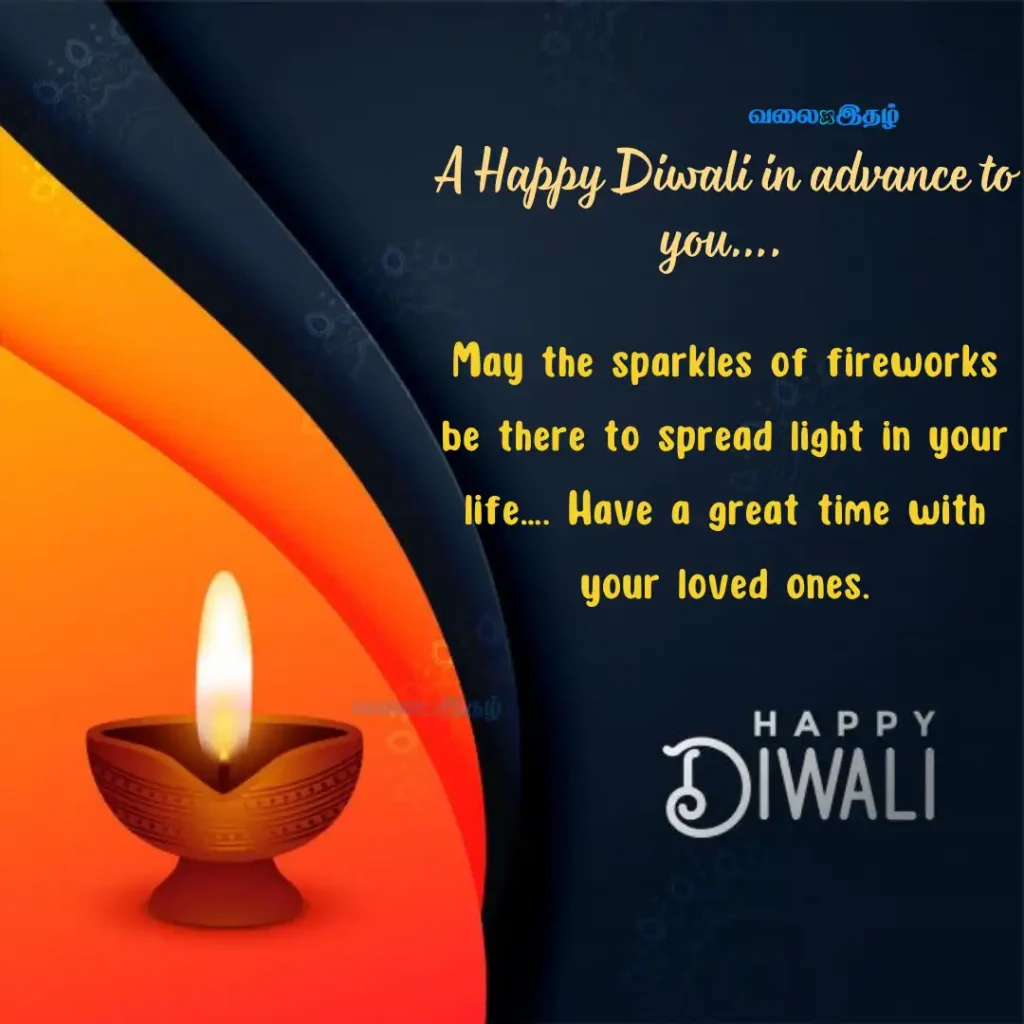 Advance Diwali Wishes in Text