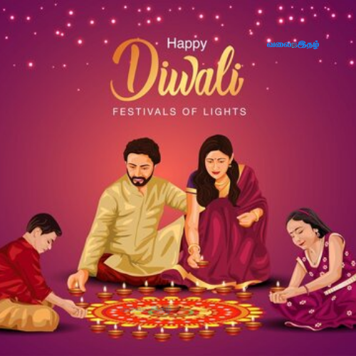 Whatsapp Diwali Wishes For Family