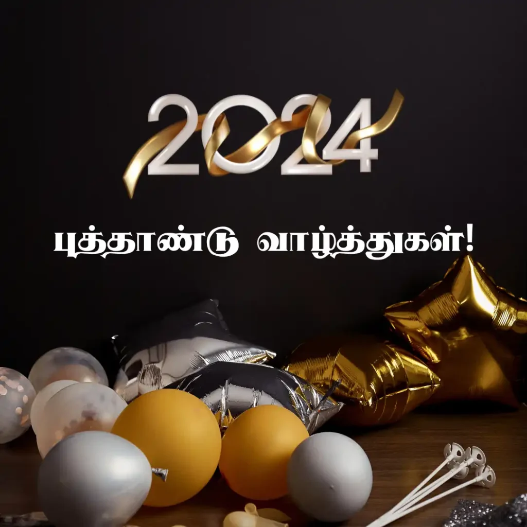 2024 New Year Wishes in Tamil