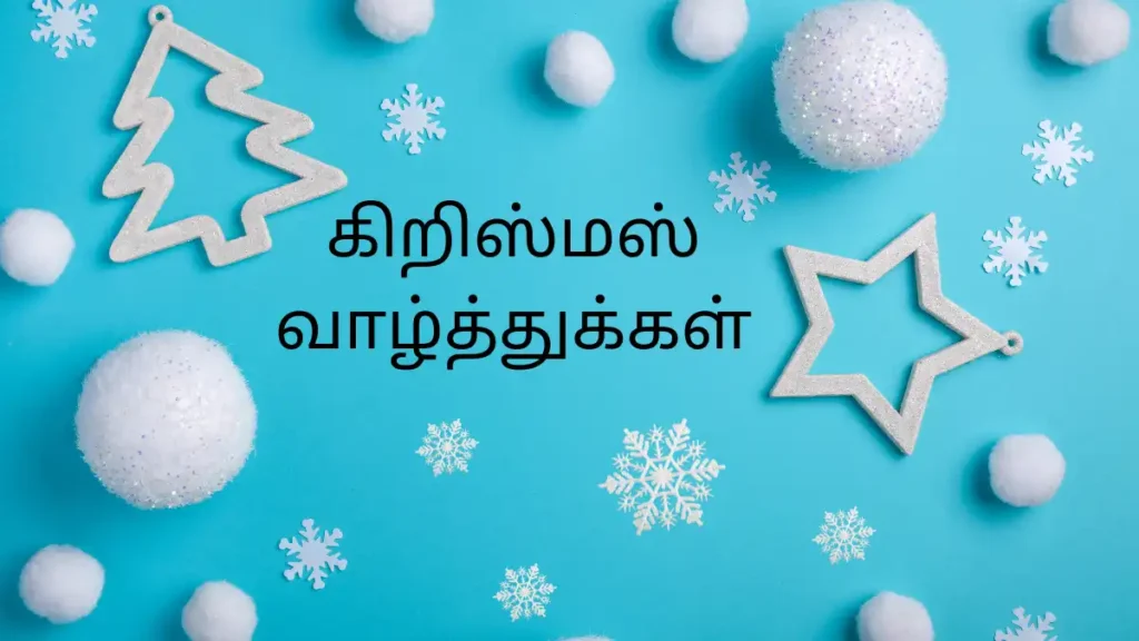 Christmas Wishes in Tamil English