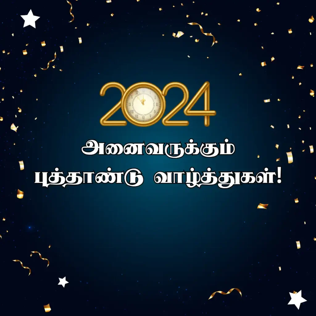 Happy New Year 2024 Wishes in Tamil Download
