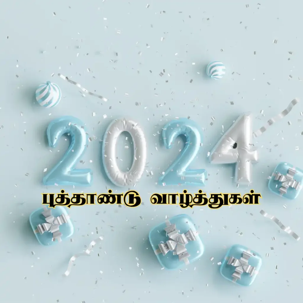 New Year Wishe 2024 in Tamil