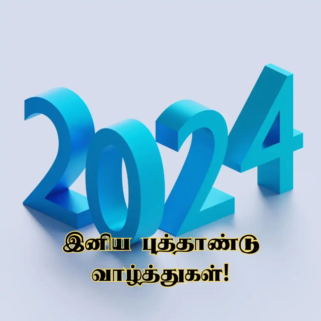 New Year Wishes in Tamil 2024