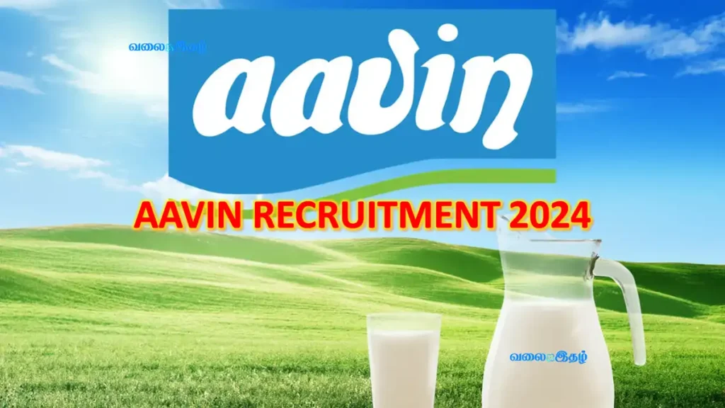 walk-in-interview at AAVIN in Madurai Eligible people can participate and get it